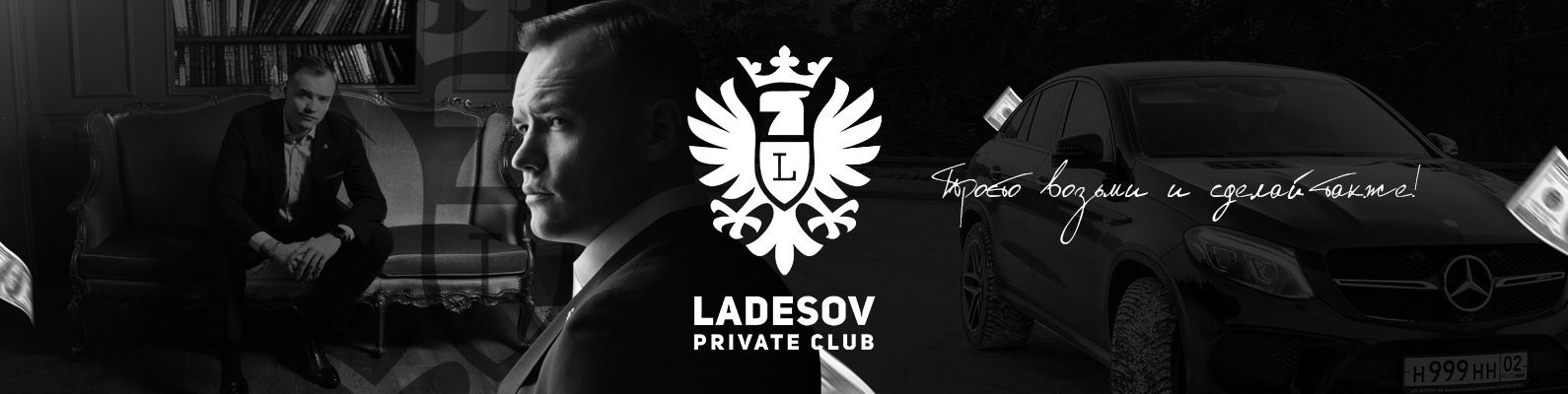 Ladesov Privat Chat - Слив за апрель 2018   стрим _0.jpg